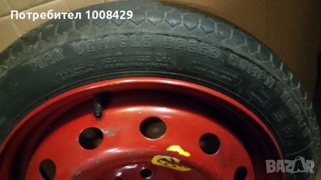 Резервна гума "Патерица" - 14 цола, снимка 4 - Гуми и джанти - 54090334