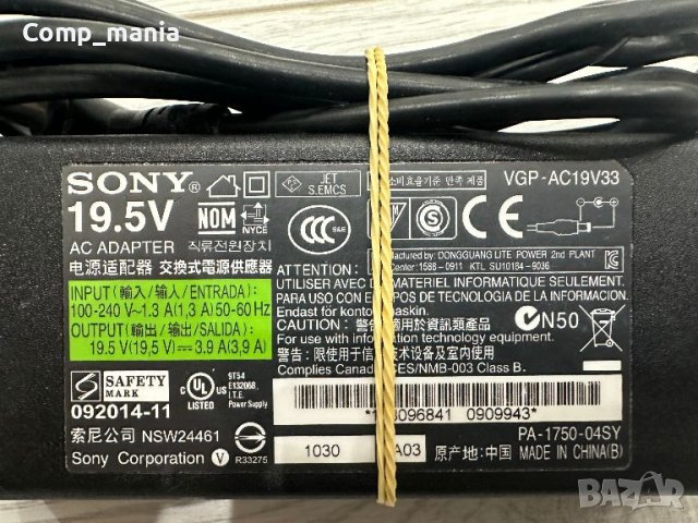 Оригинално зарядно за лаптоп SONY 19.5V 3.9A, снимка 2 - Части за лаптопи - 45344263