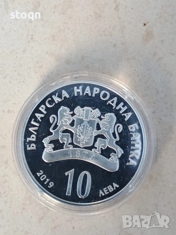 10 ЛЕВА 2019 г. " ПЛОВДИВ ЕВРОПЕЙСКА СТОЛИЦА НА КУЛТУРАТА " , снимка 4 - Нумизматика и бонистика - 53103991