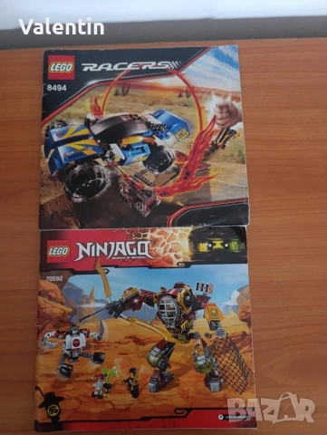 LEGO Instructions /Инструкции за ЛЕГО, снимка 8 - Конструктори - 53590084