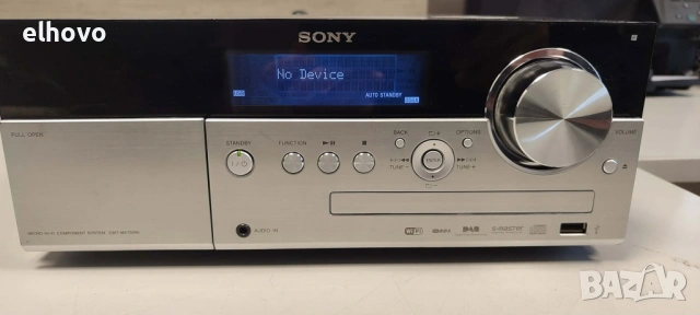 CD receiver Sony HCD-MX750Ni