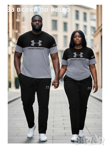 Under Armour Екипи За Двойки🔝Дамски Спортен Комплект Тениска И Долнище🔝Мъжки Спортен Екип Код B429