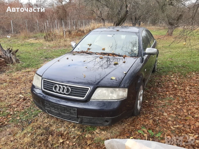 Преден капак Ауди А6 Ц5 Audi A6 C5 preden kapak