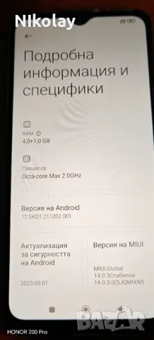 Xiaomi Redmi Note 9T 64GB 4GB+1Gb RAM Dual, снимка 1 - Xiaomi - 49185592