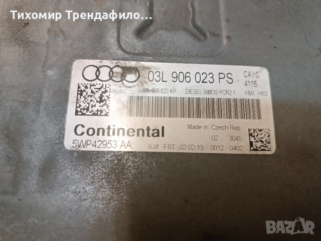 ECU AUDI A1 1.6TDI 03L906023PS 5WP42953 SIMOS PCR2.1 , 03L 906 023 PS , 03L906023KP CAYC, снимка 5 - Части - 52136678