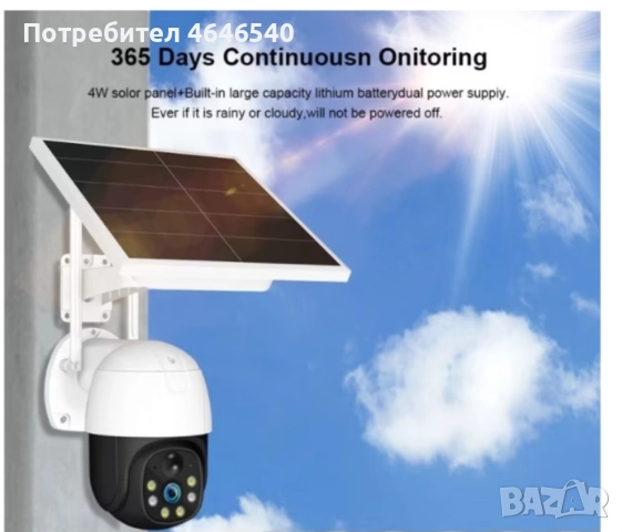 Камера 4g v380, снимка 3 - Друга електроника - 52473471