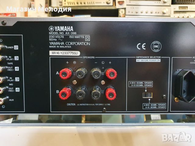 Усилвател Yamaha AX-396  В отлично техническо и визуално състояние., снимка 11 - Ресийвъри, усилватели, смесителни пултове - 46660798