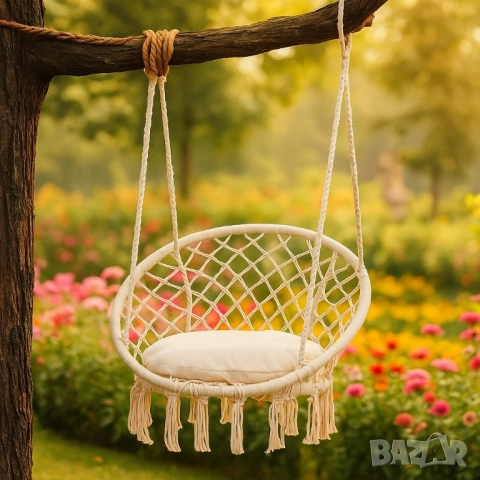 Висяща градинска люлка