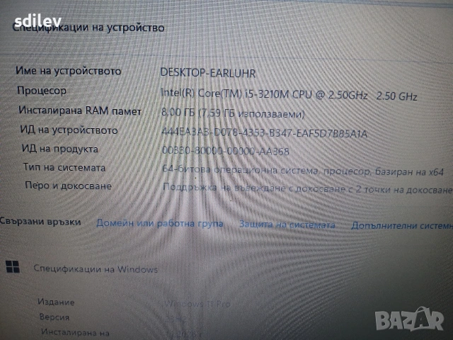 Лаптоп Lenovo ThinkPad Т530 с проблем!, снимка 4 - Части за лаптопи - 54166819