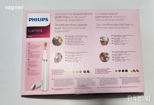 Фотоепилатор PHILIPS LUMEA+Тример, снимка 2 - Епилатори - 46812814