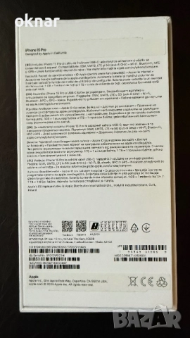 iPhone 15 Pro 256GB, снимка 6 - Apple iPhone - 52929288