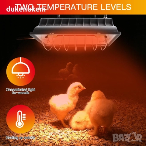 Инфрачервена отоплителна лампа 175W двустепенно регулиране, защита от прегряване и водоустойчив корп, снимка 4 - Лед осветление - 52638076