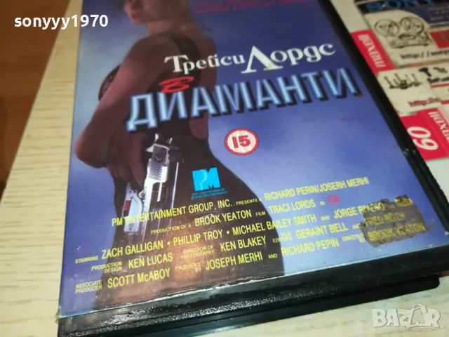 ДИАМАНТИ-VHS VIDEO ORIGINAL TAPE 1902251908, снимка 7 - Други жанрове - 49199041