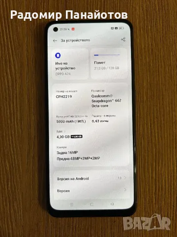 ТОП! Oppo F19 (A 74) (2021) 128GB, снимка 1 - Други - 49383161