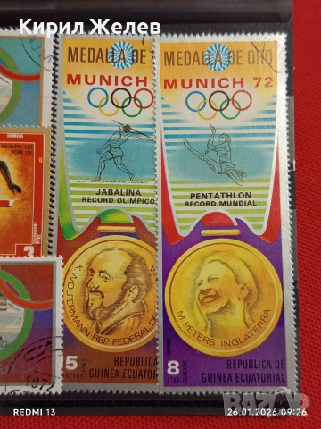 Стари пощенски марки от цял свят смесени СПОРТ ОЛИМПИЙСКИ ИГРИ за КОЛЕКЦИЯ 51937, снимка 5 - Филателия - 53227534