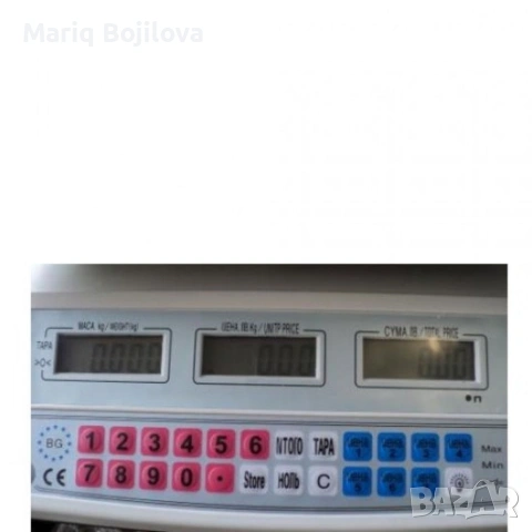 Прецизна платформена електронна везна - Кантар до 40 кг ПВЦ, снимка 2 - Други - 53625436