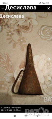 Стари метални кутии от кафе, кока кола , халва и други, снимка 3 - Други ценни предмети - 26717773