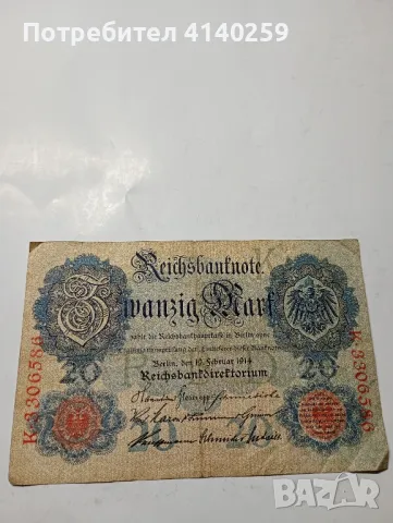Германия банкнота 20 марки 1914 г , снимка 1