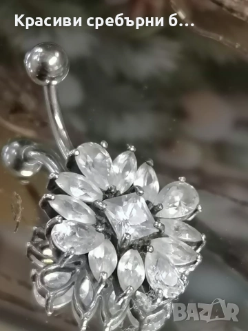 Сребърна обеца за пъп камъни, снимка 4 - Обеци - 53183550
