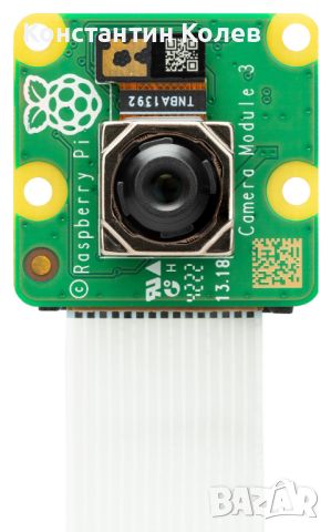 Камера Raspberry Pi v1.3