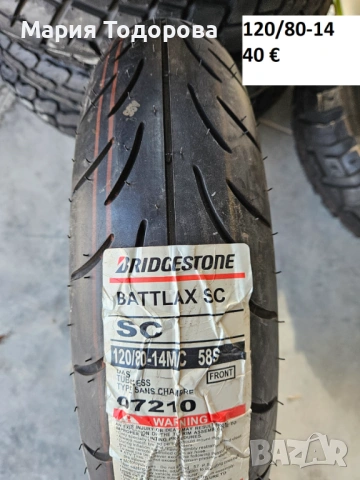 Нова гума за скутер 110/100/12;120/80/14; 100/80/16, снимка 3 - Гуми и джанти - 53256045