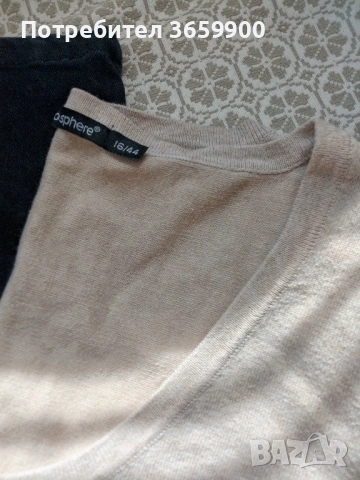 Дамски комплект- черни дънки +  къса жилетка,3/4 ръкав, в бежово. Размер-М, снимка 6 - Други - 53535590