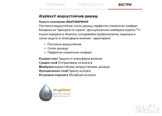 S7 Engelbert Strauss  S3 Polaris  номер 39  Високи работни Предпазни ботуши, снимка 10 - Дамски ботуши - 49470528