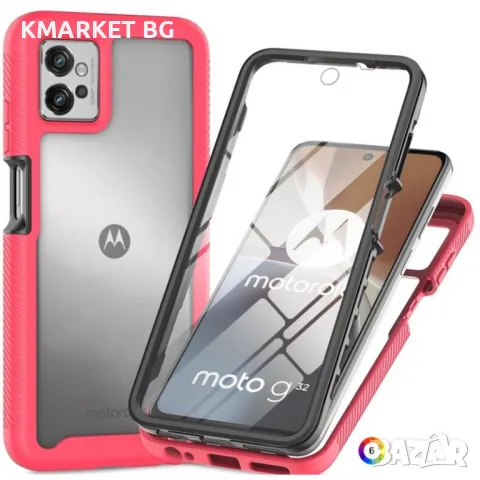 Motorola Moto G32 4G Силиконов Калъф Transparent TPU и Протектор, снимка 3 - Калъфи, кейсове - 49038140