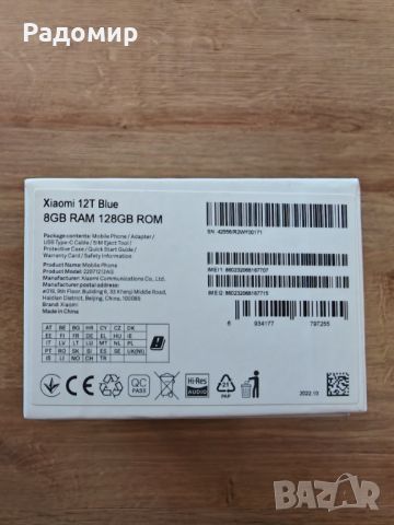 Xiaomi 12T Blue - Гаранционен, снимка 3 - Xiaomi - 46569865