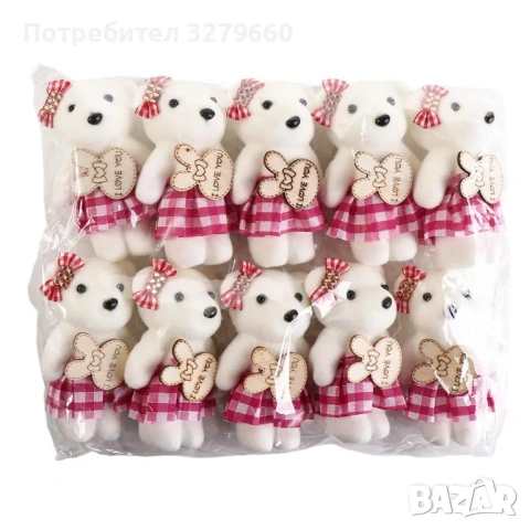 МЕЧЕ, КОЕТО КАЗВА ОБИЧАМ ТЕ ❤️