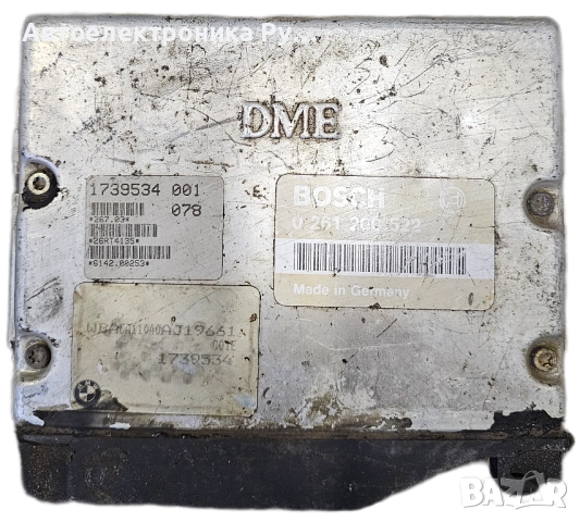 компютър BMW E36 316 1.6 BOSCH ,0261200522, 0 261 200 522, 12141739534, 1739534, DME 1 739 534