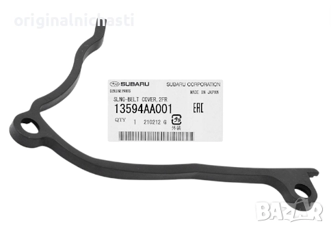 Уплътнение за ангренажен капак за СУБАРУ ФОРЕСТЪР ИМПРЕЗА ЛЕГАСИ SUBARU 13594AA000 13594-AA000 OEM