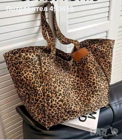  Дамска Чанта