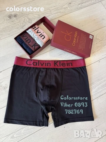 Мъжки луксозни боксерки Calvin Klein/IM124c