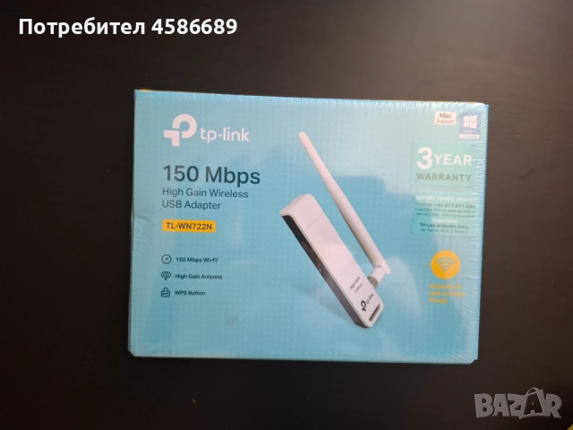 Adapter TP-link 150mps TL-WN722N