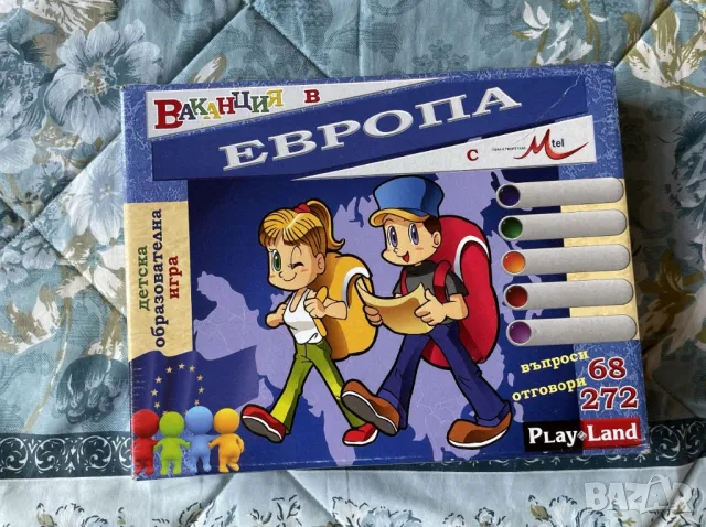 Настолни игри , снимка 4 - Настолни игри - 47045240