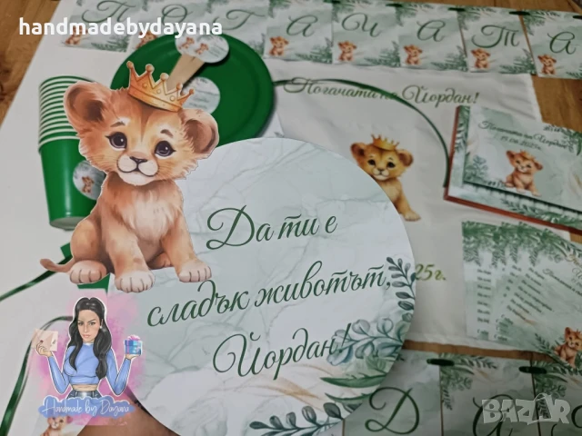 Украса за бебешка погача на тема по избор. 