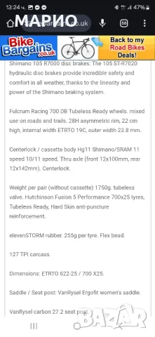 Карбонов 8 кг. VAN RYSEL Гравел Като нов 2x11 Shimano 105 50см рамка, снимка 10 - Велосипеди - 47837539