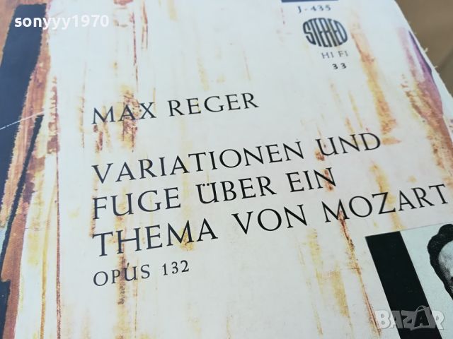 *mozart-ВСЕКИ ДЕН НОВИ АРТИКУЛИ 1604241608, снимка 4 - Грамофонни плочи - 45301760