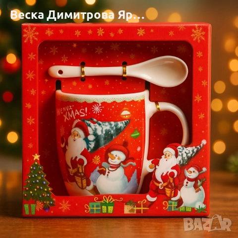 Коледна чаша с чинийка и лъжичка, снимка 2 - Чаши - 52092028