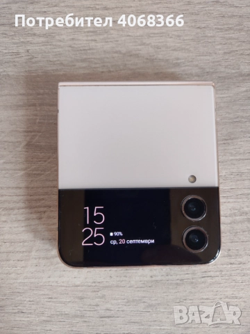 Samsung Z Flip 3 / 4 