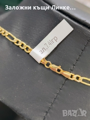 НОВ Златен Синджир 7.41гр / 14К, снимка 3 - Колиета, медальони, синджири - 52772884