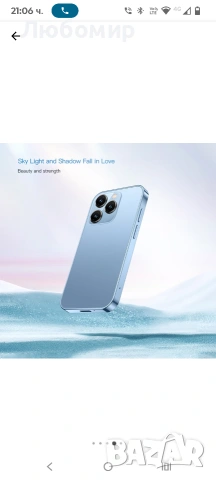 Смартфон XS15, Rainbuvvy, Android 8.1, 3 инча, 2 GB RAM,GB, син, снимка 4 - Други - 53215162