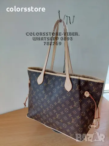 Чанта Louis Vuitton Neverfull-SG69U, снимка 2 - Чанти - 47406624