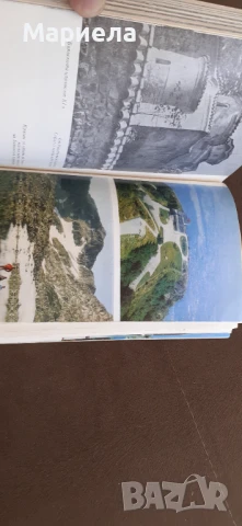 Това е българия , снимка 8 - Художествена литература - 51115501