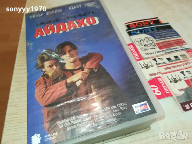 МОЙ ЛИЧЕН АЙДАХО-VHS VIDEO TAPE 2105251649