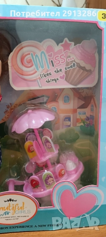 Кукла с български език, снимка 3 - Кукли - 52729034