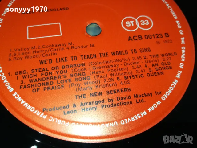 THE NEW SEEKERS-MADE IN ENGLAND 1608241225, снимка 8 - Грамофонни плочи - 46925698