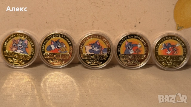 Комплект 5 бр. големи монети – 80-годишнината на Том и Джери