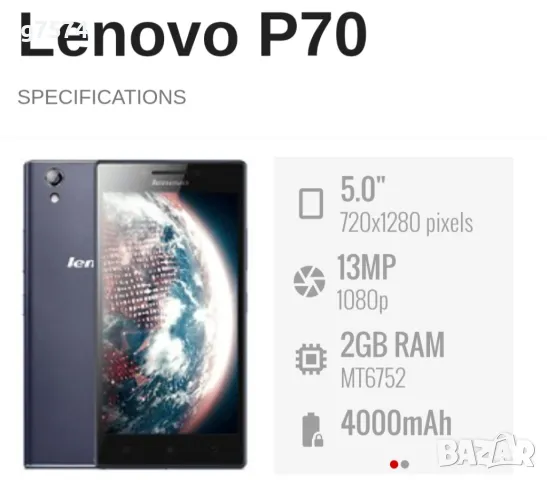 Продавам Lenovo P70 dual sim, снимка 2 - Lenovo - 47086848